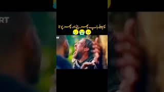 Ertugru vs  VS gundus VS Aurhan Best scene My first video