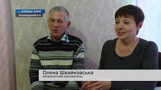 Що таке «патронатна родина» і як такі сім'ї живуть у Запорізькій області