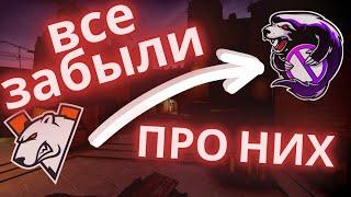 ВСЕ ЗАБЫЛИ ПРО ЭТУ ИНВЕСТИЦИЮ! / КАК ЗАРАБОТАТЬ НА VIRTUS PRO? / КАК ЗАРАБОТАТЬ НА OUTSIDERS?