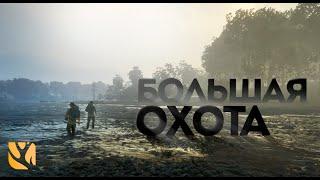 theHunter Call of the Wild - ТИГРЫ И БУЙВОЛЫ - Новый заказник НЕПАЛ