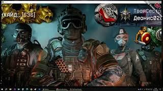 WarFace рейтинговый матч