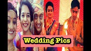 Exclusive Wedding Pics Of Amey Wagh weds with Sajiri Deshpande | Nirom Marathi