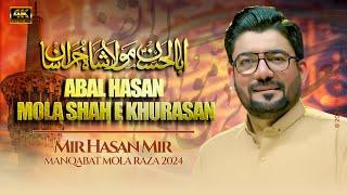 Abal Hasan Mola Shah e Khurasan | New Mola Raza (a.s) Manqabat 2024 | Mir Hasan Mir