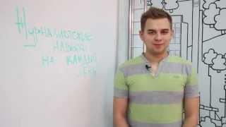День тренингов. Павел Громов