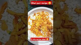 bhel Puri recipe|| how to make bhel Puri|| चटपटी भेल रेसिपी || झालमुरी रेसिपी ||भेल पूरी सिर्फ २ में