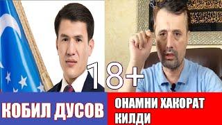 КОБУЛ ДУСОВ АБРОР МУХТОР АЛИЙ ЖАНЖАЛ