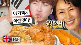 평점 4.7점짜리 치킨+피자를 먹었는데, 진짜 충격적인 맛이여 홍똘피자｜MUKBANG, KOREAN FOOD