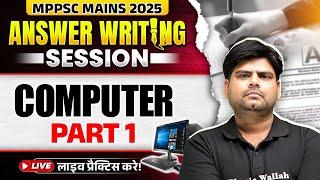 MPPSC Mains 2025 | MPPSC Computer Answer Writing Practice Part - 01 | MP Exams Wallah