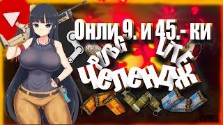 Stream Pubg Lite [#2] / стрим пубг лайт Челендж / RaylNex / игра с подписчиками / отчечаю на вопросы