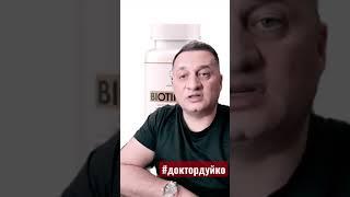 Биотин: зачем его принимать и как это поможет вам