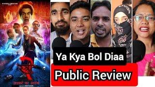 Stree 2 Movie Public Review | Stree 2 Movie Public Reaction | Shraddha Kapoor,Rajkummar Rao,Pankaj