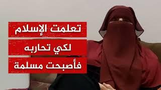 Diinta islaamka Ayeey baratay, Laakiin Maxaa dhacay?