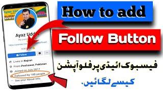 Facebook Par Follow Ka Option Kaise Laye 2022 || Follow button in facebook profile | Follow button