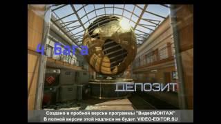 Warface баги на карте депозит