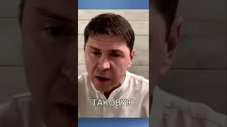 Реакция Украины на операцию Израиля против Ирана
