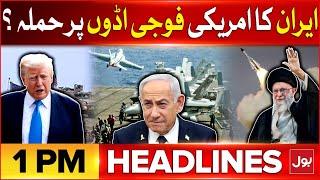 Iran Israel War Latest Update | BOL News Headlines at 1 PM | Field Marshal Asim Munir in USA