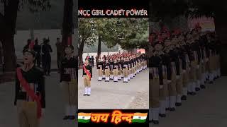 NCC GIRL CADET COMMANDER  #army #ncc #ncctraining #ytviral #shorts