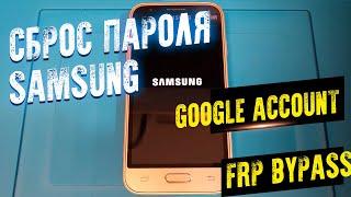 SAMSUNG FRP GOOGLE ACCOUNT FRP BYPASS