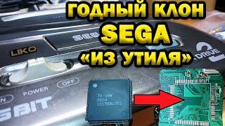 SEGA BBG восстановление старого клона.