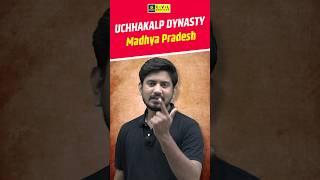 Uchchhakalpa Dynasty Madhya Pradesh #mppsc #mppscprelims #mppscmains #mppscutkarsh