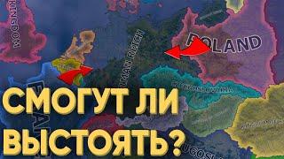 HOI4: СОБРАЛ 50 ИГРОКОВ НА ГЕРМАНИИ ПРОТИВ ВСЕГО МИРА! ОЧЕНЬ СЛОЖНАЯ ИГРА