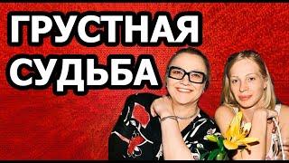 ВЫ АХНЕТЕ! КАК СЛОЖИЛАСЬ ЖИЗНЬ ДОЧЕРИ НИНЫ РУСЛАНОВОЙ