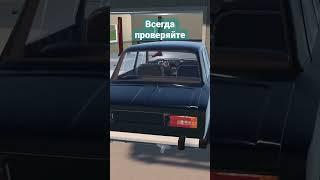 Игра My Garage Не учел это при покупке Машины