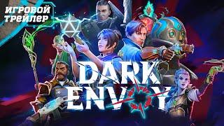 Dark Envoy - Gameplay Trailer (Геймплей - Трейлер) Пошаговая Стратегия