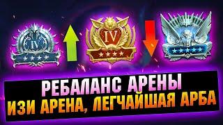 Получить Арбитра теперь легко? Не совсем... - RAID Shadow Legends