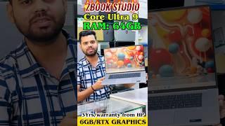 HP ZBook Core Ultra 9 | 64GB RAM | 1TB SSD | 6GB RTX A1000 Graphics | 3 Years HpWarrant #shortsvideo