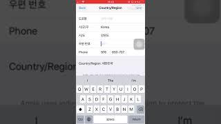 App Store korea region qilish