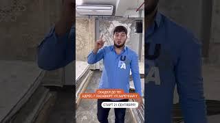 РАСПРОДАЖА КОВРОВ В ХАСАВЮРТЕ #ковры #ковер #распродажа