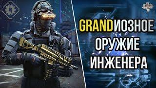 В WARFACE ОПЯТЬ ВВЕЛИ НОВУЮ ИМБУ? // ЧЕМ GRAND POWER ЛУЧШЕ ПРЕДЫДУЩЕЙ МЕТЫ? // WARFACE  ВАРФЕЙС