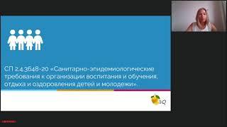 Санитарные правила вместо СанПиН: как ДШИ перестроить работу по новым требованиям