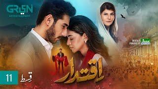 Iqtidar Episode 11 [ENG CC] Anmol Baloch | Ali Raza | 24th October 2024 | Green TV Entertainment