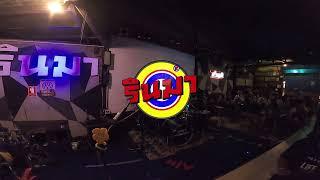 Only monday Live at รินมา | เต็มโชว์ [Live] @ RINMA