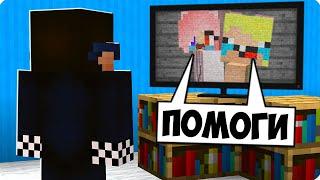 ЛЕСКА И НУБИК ПРИСЛАЛИ МНЕ СЕКРЕТНОЕ ВИДЕО В МАЙНКРАФТ! ШЕДИ ЛЕСКА И НУБИК MINECRAFT