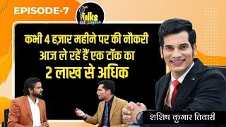 How Shashish Kumar Tiwari Became National Motivational Speaker? | Trained Indian Army | Shashish Sir