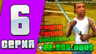 ПУТЬ ДО КАСТОМ САМОЛЕТА на ARIZONA RP #6 - КРАФТ КАТАНЫ 50 РАЗ! ОКУП ИЛИ СЛИВ?! (SAMP)