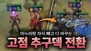극천상계 랭커 CK에서 고점추구 보여드립니다