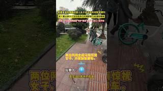 常遇盲道有障礙的盲人女子這次走的卻異常順利,家人看記錄儀才發現是兩位阿姨默默為她清除障礙,網友：不打擾的幫助是"守護"更是"尊重"，好人一生平安!