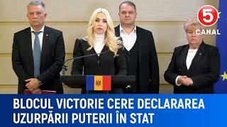 Blocul Victorie cere declararea uzurpării puterii în stat