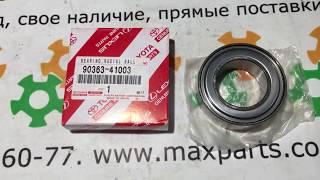 9036341003 90363-41003 Оригинал подшипник правого приводного вала Toyota Lexus