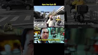 #telugumemes #funny #funnyvideo #madhurakavi #comedy #hyderabad