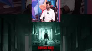 Bhavani Ward 1997 Movie team First Exclusive Interview #magnatv #horrormovies #bhavaniward1997