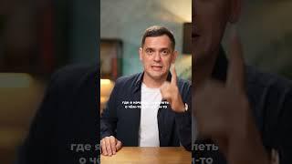 Как избавиться от насморка? #психосоматика #здоровье #насморк