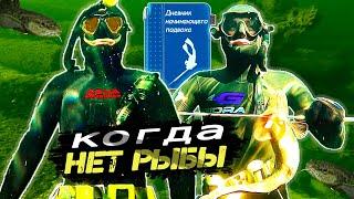 Когда нет рыбы. Вторая совместная охота админов группы Дневник Начинающего Подвоха. Налим в норах.