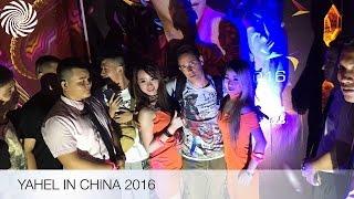 Yahel Live @ Zhuhai China 2016