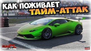 CarX Drift Racing 2.0 | Новая физика для ГОНОК НА ВРЕМЯ ? | Хуракан и Нива