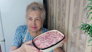 Наконец то моя любимая  "шуба".Мой рецепт очень вкусный.классический.